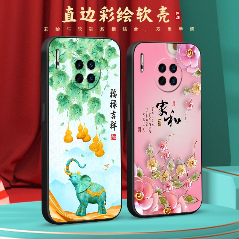 彧玺适用于华为mate30epro手机保护套mate30pro网红爆款lio-an00防摔外壳mateepro软硅胶honor时尚新款huawei
