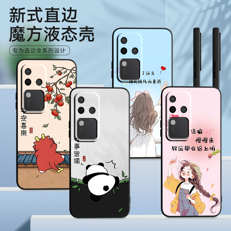彧玺适用于vivos18pro手机壳v2344a卡通外壳viv0s18pr0防摔软硅胶vivis十八por保护套viuos18pro时尚多巴胺vv