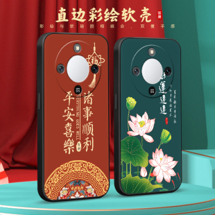 彧玺适用于荣耀X70手机壳mtn AN00防摔外壳huawei高级感honor老人用荣耀X70保护套horno复古 an00荷花插画MTN