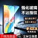 彧玺适用于oppoa1 5g钢化膜0ppoa1钢化模5G防爆PHS1l0全屏覆盖PHS110全屏0pp0al防指纹A1 5g屏保phs110前摸mo