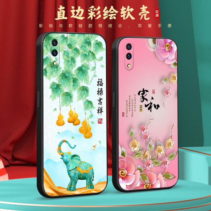 彧玺适用于vivox23幻彩版手机壳超好看v1816a网红热卖款v1816t防摔保护套。维沃x23幻彩版硅胶软外壳vova男女
