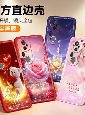 彧玺适用于vivos20pro手机壳v2430a轻奢Vlvo s20pr0软壳vivios2opro浪漫vovos20pro潮流Viv0S20pro直边V2430A