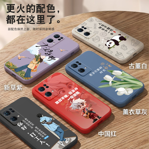 日常百搭适用opporeno7pro手机壳
