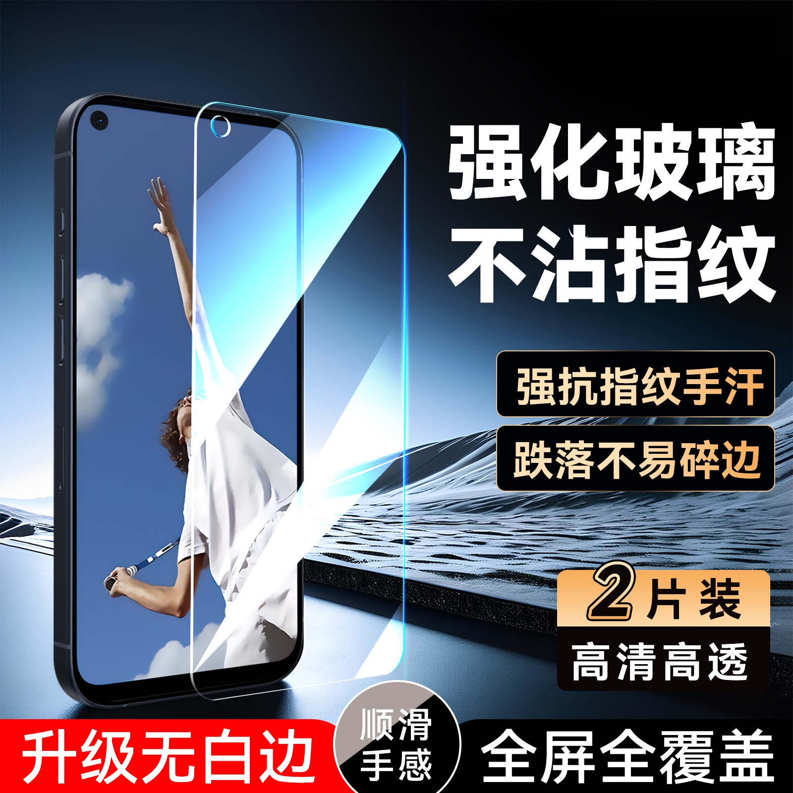 彧玺适用于OPPOA52透明膜oopp a52手机贴膜PDAM10高清oopoa52保护pdam10防爆PDAT1O钢化膜欧珀A52屏保0pp0a52