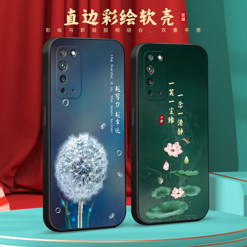 彧玺适用于荣耀X10高级感手机壳tel-an00a保护套荣耀x10新款防摔tel-an00a经典中国风荣耀x10时尚复古气质tel