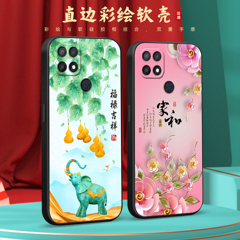 彧玺适用于oppoa15s网红opoa15s新款手机壳cph2179硅胶软外壳opooa15s手机保护套0pooa15s超好看a15s唯美国潮