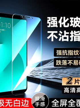 彧玺适用于oppoa83钢化膜a89专用高清opp0A83T屏贴a83a高清a83t贴膜a83m屏幕贴膜a85玻璃膜a14g保护莫a1t防爆