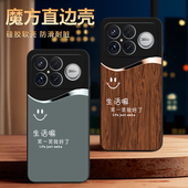 彧玺适用于红米k90promax手机壳25102rkbec诸事皆顺6.9寸保护套 红迷k90promax经典 复古hongmik90promax防摔