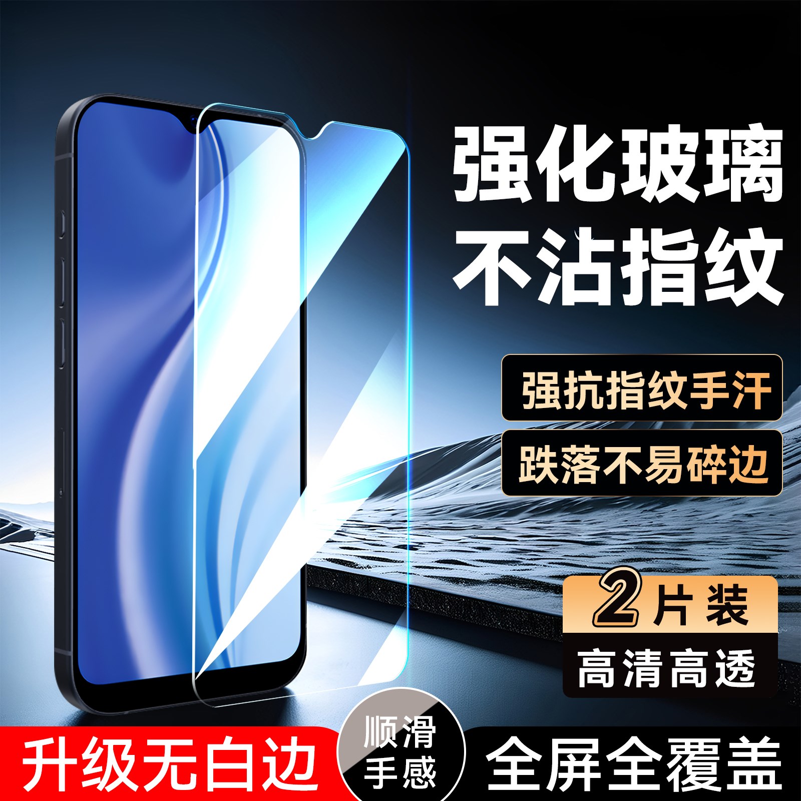 彧玺适用于vivoy3s/y3钢化膜v1901a专用高清保护膜v1901t防爆。维沃u3x全屏覆盖v1928a手机贴膜viwoy17防指纹