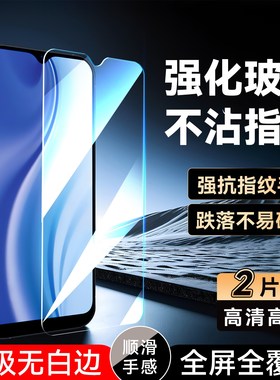 彧玺适用于vivoy3s/y3钢化膜v1901a专用高清保护膜v1901t防爆。维沃u3x全屏覆盖v1928a手机贴膜viwoy17防指纹