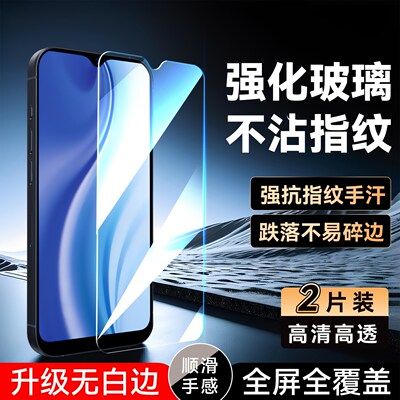 彧玺适用于vivoy3s/y3钢化膜v1901a专用高清保护膜v1901t防爆。维沃u3x全屏覆盖v1928a手机贴膜viwoy17防指纹
