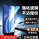 彧玺适用于vivoy3s y3钢化膜v1901a专用高清保护膜v1901t防爆 维沃u3x全屏覆盖v1928a手机贴膜viwoy17防指纹