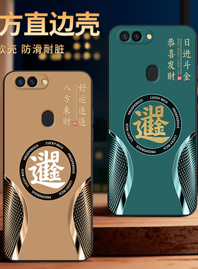 彧玺适用于oppor11splus手机壳r11splustma保护套r11spius黑边r11splusma软opoor商务poopr潮男r11splus防摔