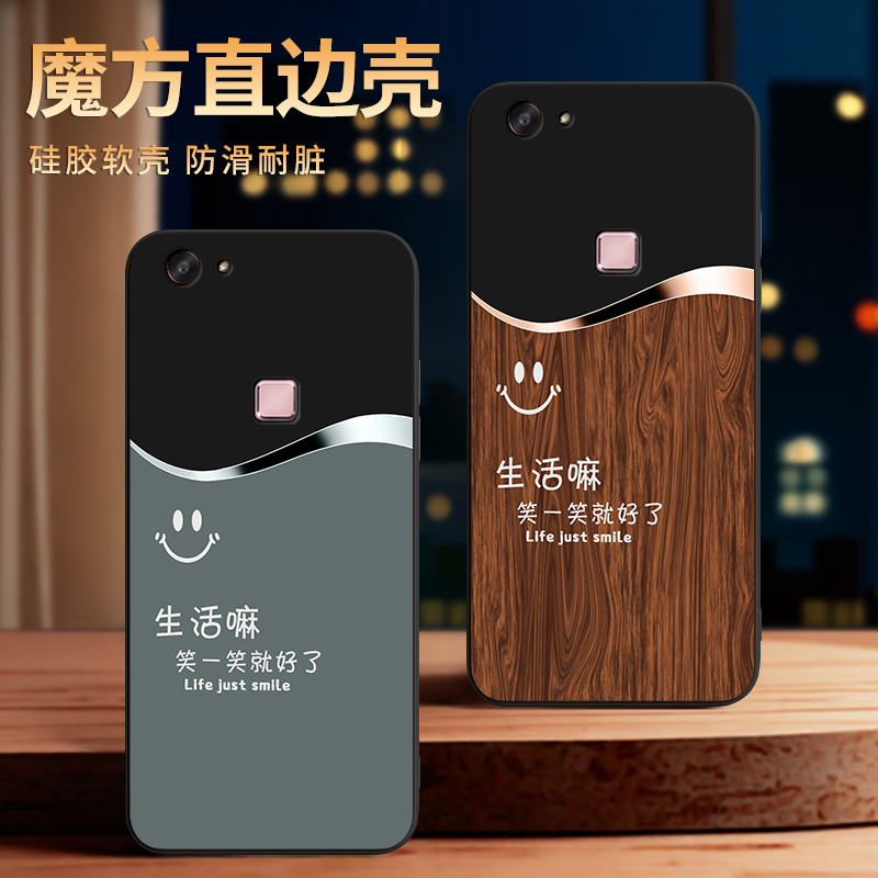 适用于vivoX6Plus商务风手机壳