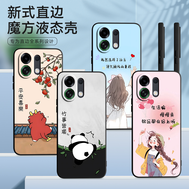 适用于oppok13turbo小清新手机壳