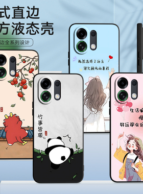 彧玺适用于oppok13turbo手机壳plm110保护套软k13turbopro卡通彩绘ple110防摔外壳op0p少女唯美plm110高颜值