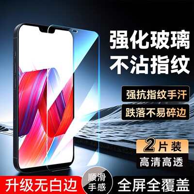 彧玺适用于oppor15钢化膜PACT00手机膜pact00高清opoor钢化模pacm00防指纹r15星云版手机贴膜PACM00防尘oppo