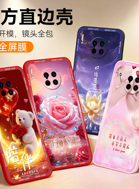 彧玺适用于华为Mate30EPro手机壳LIO-AN00男女化为Mate3oepro小熊NOH-AN5o小众感lio-an00全包mate30pro好看
