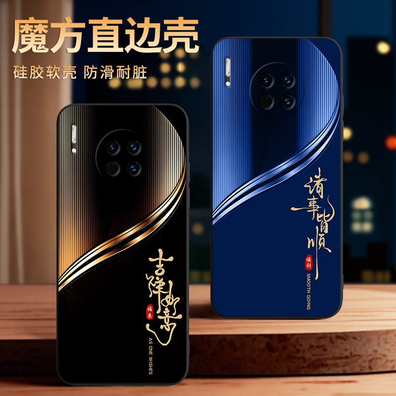 彧玺适用于华为mate30pro手机壳lio-an00新款防摔mate30epro保护套honor励志huawei商务风lio-an00lio-an00软