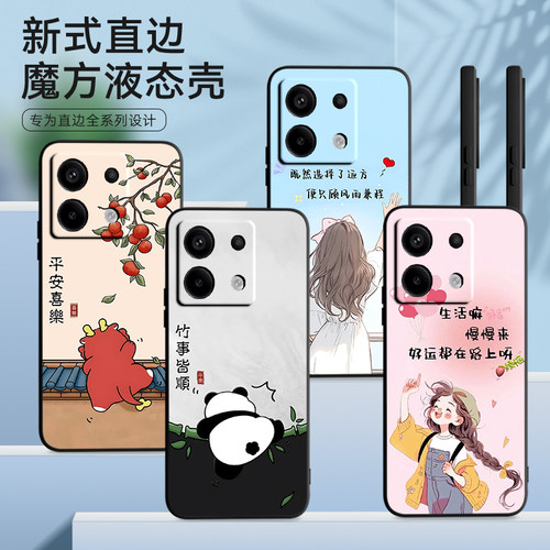 彧玺适用于红米note13pro超好看redminote13pro新款手机壳2312dra50c韩系hmnote13por小众ins超火hongmi艺术