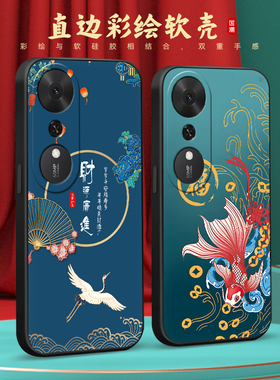 彧玺适用于荣耀畅玩70plus手机壳LOG-AN00保护套软huawei新中式畅玩70plus高级感horno防摔外壳honor复古中式