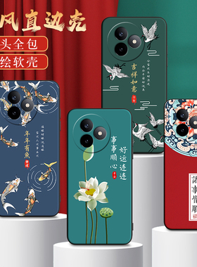 彧玺适用于红米k80至尊版。时尚潮流RedmiK80Ultra手机壳hongmi文字点缀25060rk16c软防摔hmk80ultra经典复古