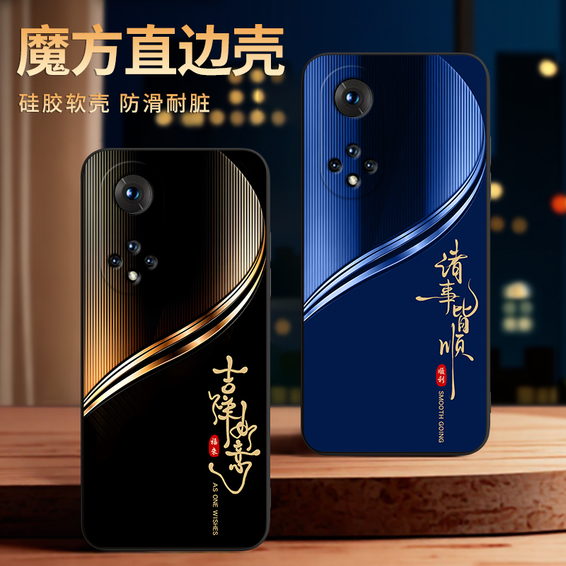 彧玺适用于华为荣耀50手机壳nova9外壳nam-al00保护套华为荣耀50曲屏版防摔NAM-AL00软nth-an00创意NTH-AN00