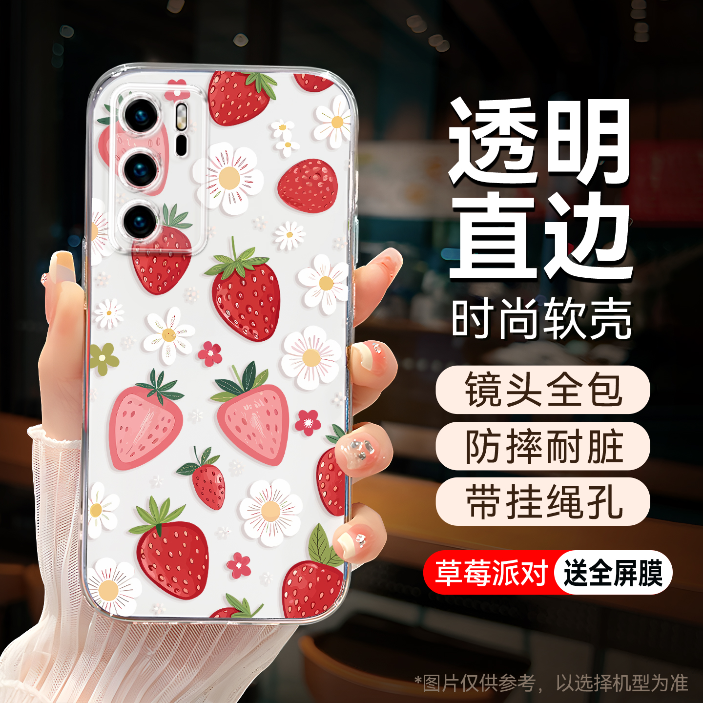 适用于华为p40气质时尚手机壳