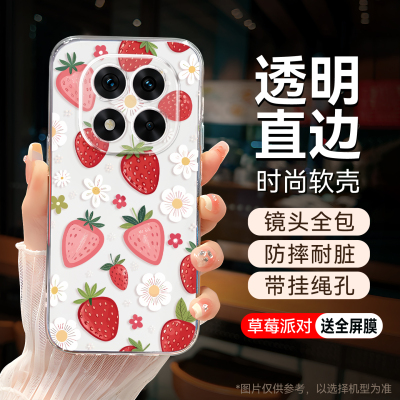 适用于红米note14pro+彩绘手机壳