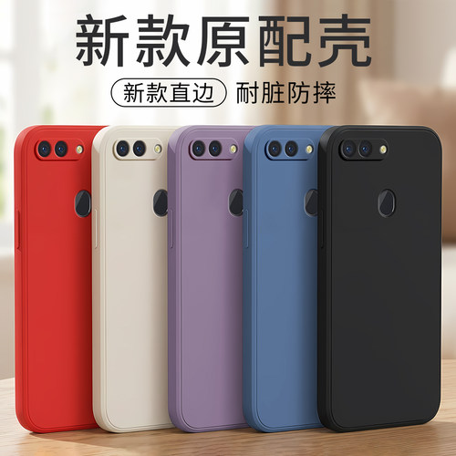 适用oppor15标准版高级感保护套