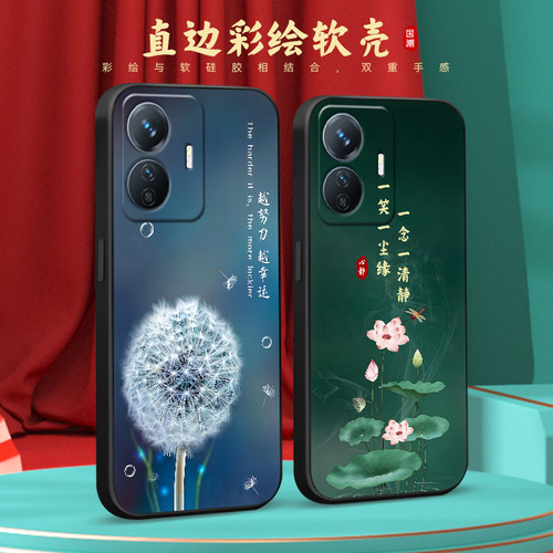 彧玺适用于vivoY77e手机壳vivo招财进宝v2166ba保护套vivoy77e热卖爆款v2166ba高级设计感vivo国风潮流vivoy7