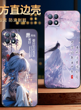 彧玺适用于opporeno4se时尚典雅Reno4SE古风peam00手机外壳。欧珀reno4se黑边壳peat00防摔设计6.43寸保护套