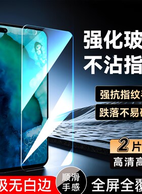 彧玺适用于华为荣耀V30pro手机钢化膜v3opro钢化模OXF-AN10防摔化为荣耀v30pro保护莫V30por高清oxf-an10防爆