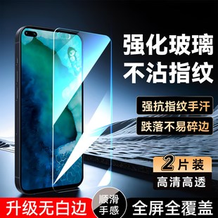 彧玺适用于华为荣耀V30pro手机钢化膜v3opro钢化模OXF an10防爆 AN10防摔化为荣耀v30pro保护莫V30por高清oxf