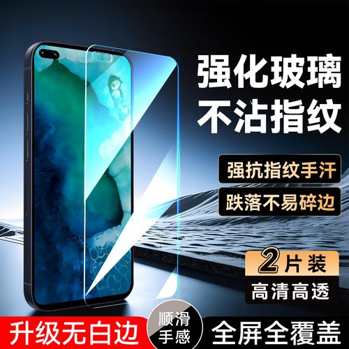 彧玺适用于华为荣耀V30pro手机钢化膜v3opro钢化模OXF-AN10防摔化为荣耀v30pro保护莫V30por高清oxf-an10防爆