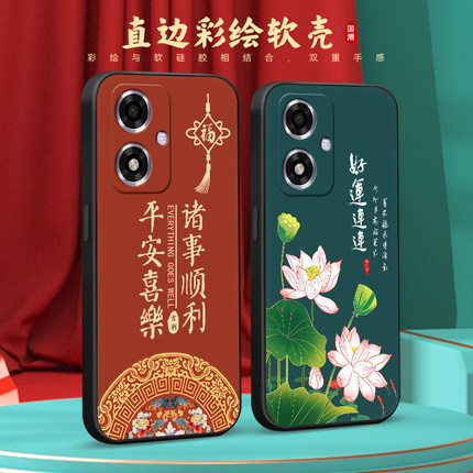 彧玺适用于oppoa2m手机壳pju110创意0pp0a2m复古0ppo a2m软胶欧珀A2m防摔PJU1l0山水OopoΑ2m个性PJU110潮流