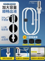 [Обновление толстого материала] 厚 304 Головка серебряного насоса+толстая силиконовая трубка