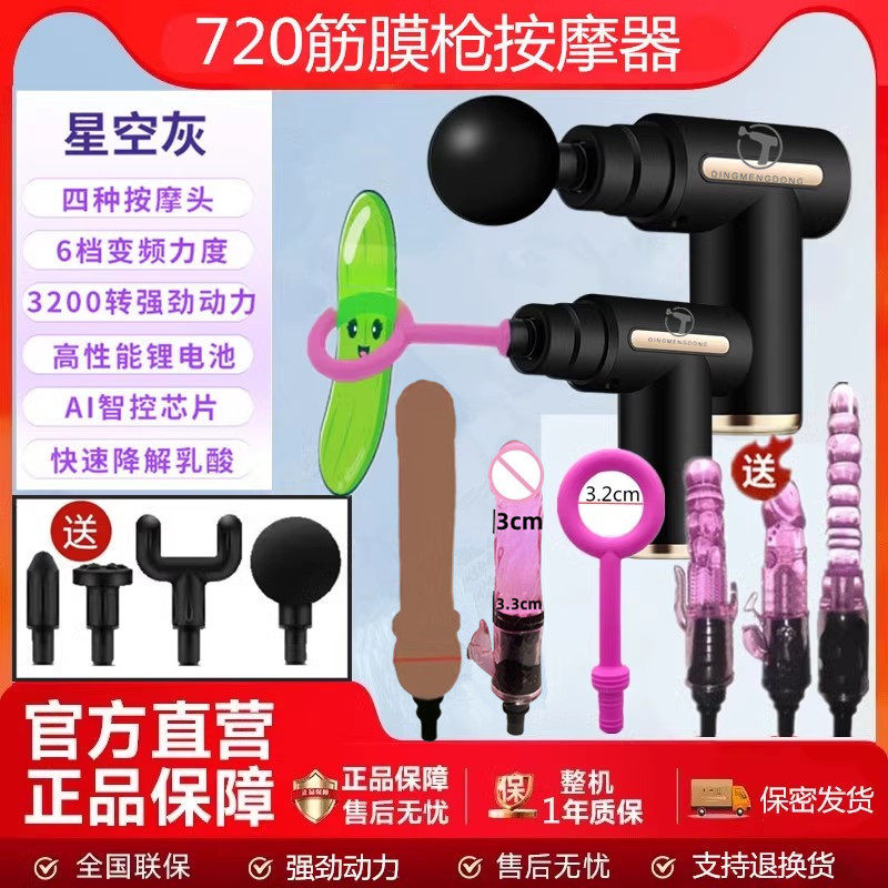 跨境亚马逊筋膜枪电动按摩器按摩枪迷你女生用肌肉放松颈椎按摩仪