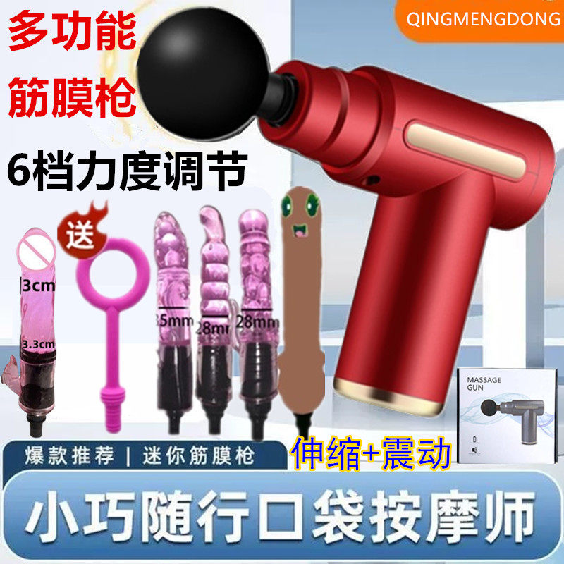 筋膜枪按摩手持式全身多功能按摩器肩颈腿部肌肉放松女生震动硅胶