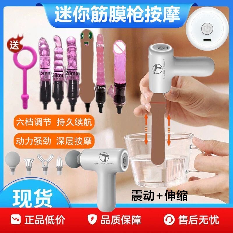 筋膜枪迷你肌肉按摩器男女通用静音多功能放松颈膜枪专业震动按摩