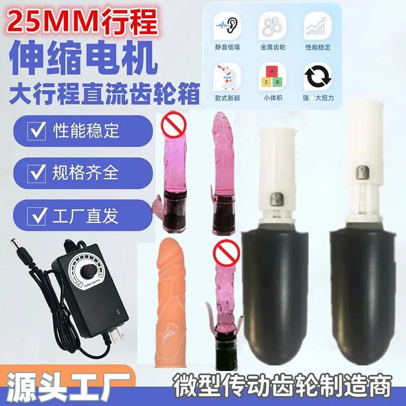 25mm行程无极调速伸缩电机往复运动女用全自动电动筋膜枪按摩器