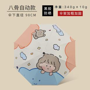 自动儿童雨伞男女童小学生幼儿园小孩宝宝超轻便可爱卡通公主小伞