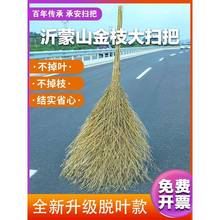 6大扫把竹扫把扫院子马路扫帚竹子制工厂车间专用厂区外用户外