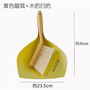 迷你小扫帚家用手持小撮子 小扫把套装 桌面清洁塑料垃圾铲小