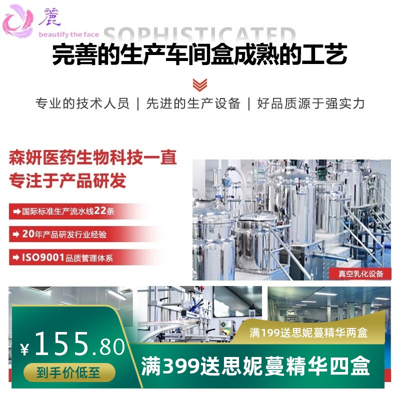 身体套盒美容院专用草本精油按摩肩颈全身通经络药油养生姜疗套装