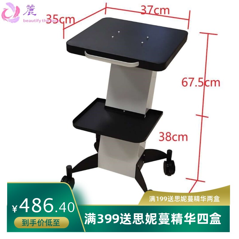 台式美容仪器推车小气泡底座美容院专用工具车置物架子钒钛支架台