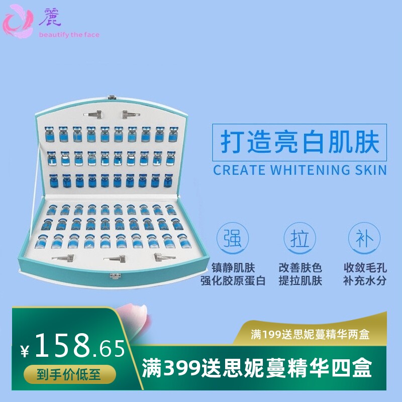 荣大英娜丽小气泡水氧焕肤套盒补水滋养美容院面部护理套盒