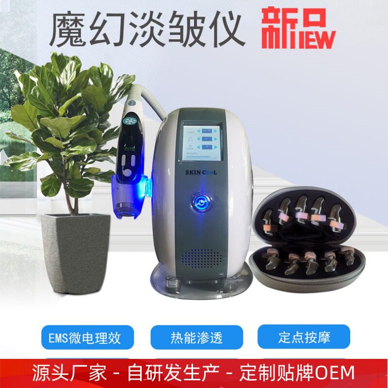 魔幻金刚指按摩推拿淡化皱纹仪导入稚嫩肤电子美容院仪器源头厂家