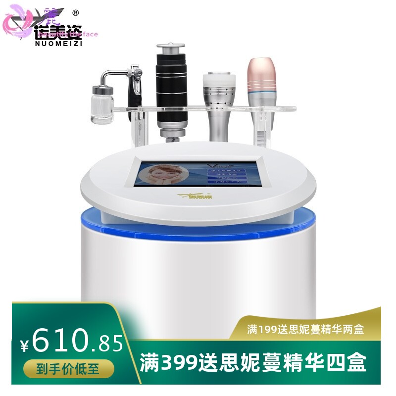 雷达线雕仪美容仪家用童颜机面部提拉紧致美容仪器美容院专用仪器