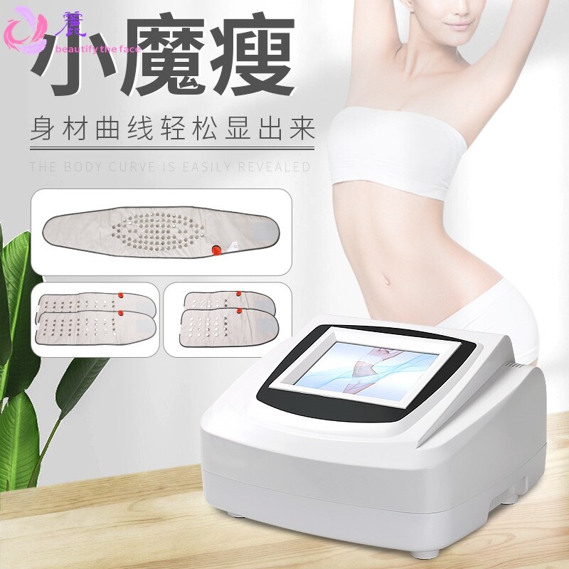 美容院排寒湿器材隔塑形养生仪体瘦身雕脂紧致精雕做身体塑形仪器